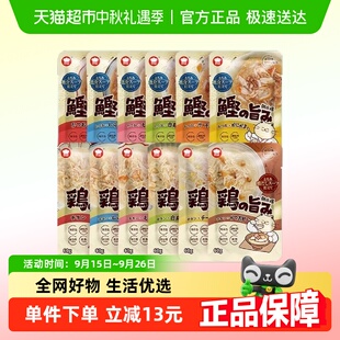 地狱厨房餐包猫罐头增肥营养成猫幼猫咕噜酱湿粮包妙鲜封包