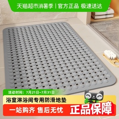 尚美巢品浴室防滑地垫卫生间厕所防摔脚垫淋浴间洗澡冲凉专用垫子