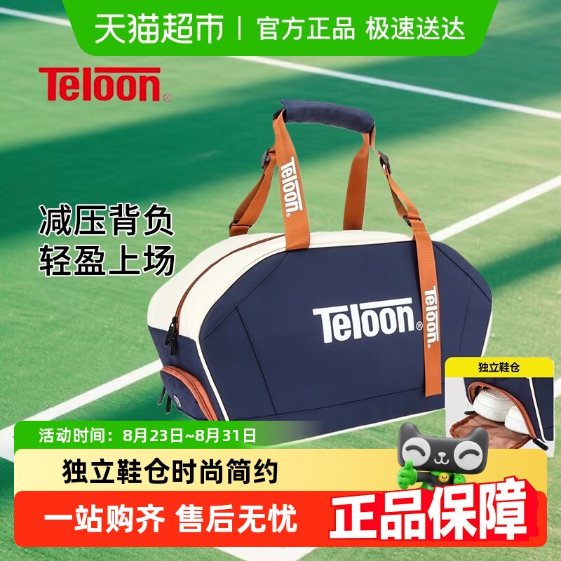 Teloon/�����¿��������������˶���Ů��米�����������İ�