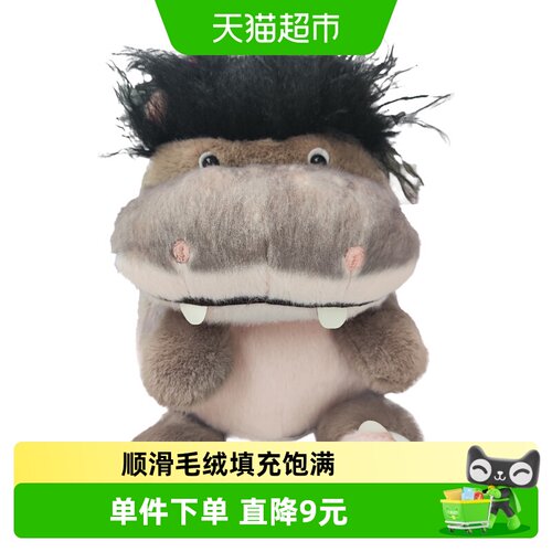 Kkv9寸懒宅系列河马君毛绒玩偶