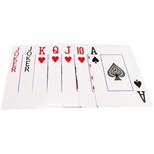 大字体扑克牌纸牌老年人扑克牌便宜批正品纸扑克家用朴克