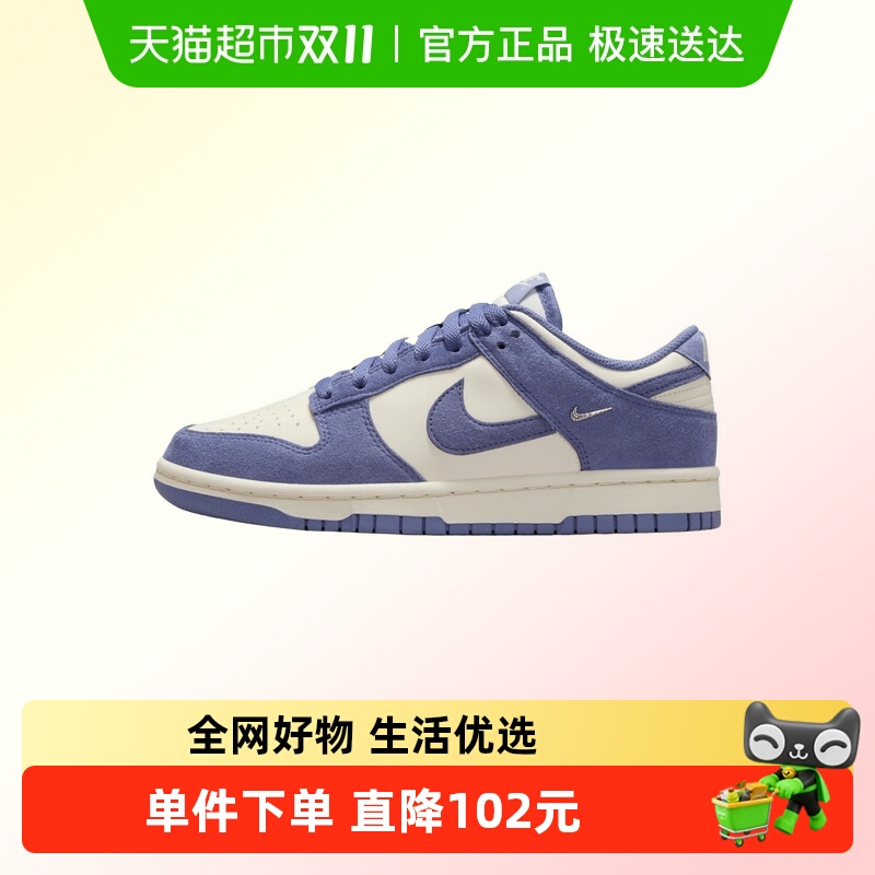 NIKE耐克休闲鞋IB4417-103