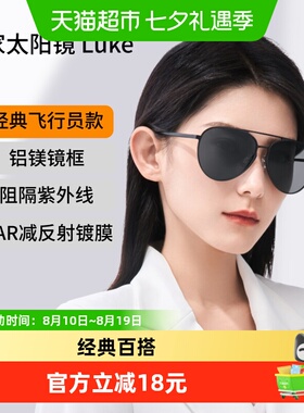 小米米家经典高清偏光太阳镜