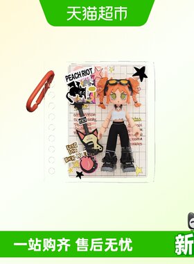 PeachRiot叛桃音乐随行系列