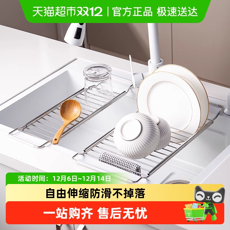 onlycook沥水架碗碟置物架可伸缩