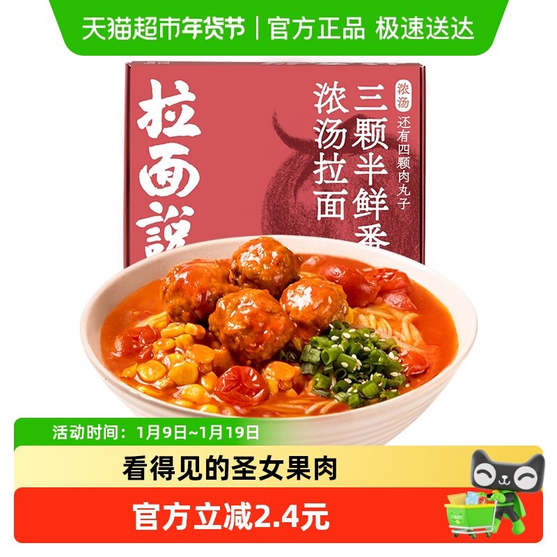 ����˵ ��Ũ���ʷ����������������� ����ζ 17.5Ԫ