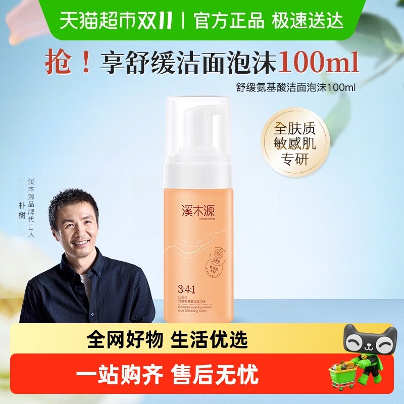 ϪľԴɽ�軨������ĭ������Ľ˹ϴ����Ů���м��������º�ë��