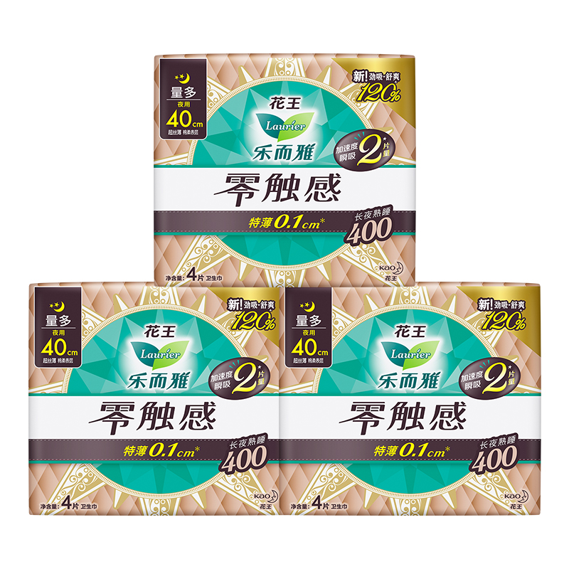 【自营】花王乐而雅卫生巾零触感系列超薄透气量多夜用12片姨妈巾
