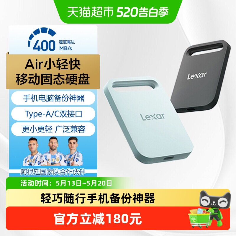雷克沙PSSD移动固态硬盘SL260高速USB3.2Type-C
