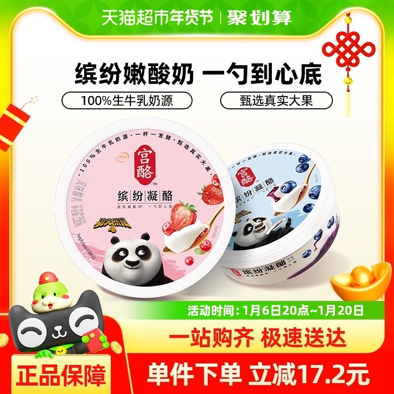 ���������ͷ���������220g*9����ݮɽҩ��ݮ��Խݮ��ζ������