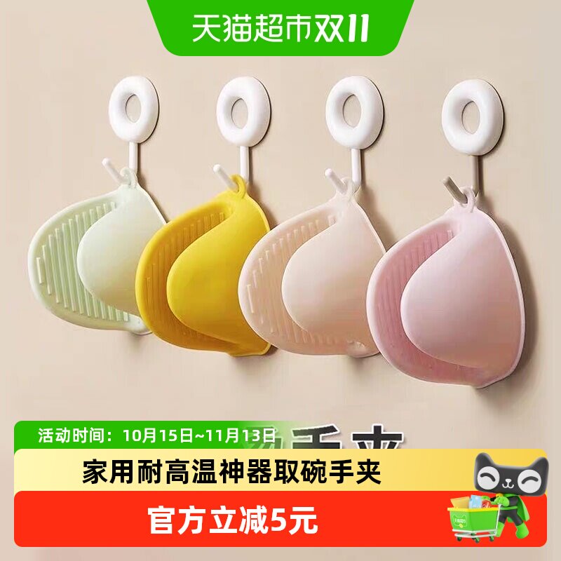 乐缔硅胶加厚手夹防滑手套烤箱微波炉烘培家用防烫取碗耐高温神器