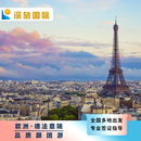 全国联运全民游欧洲 德法意瑞比荷12天纯玩品质出境跟团游 西欧