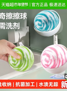CONDOR浴室水池刷洗手台刷子卫生间浴缸刷台面洗手盆洗漱台清洁球