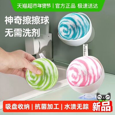 日本CONDOR浴室台面清洁球