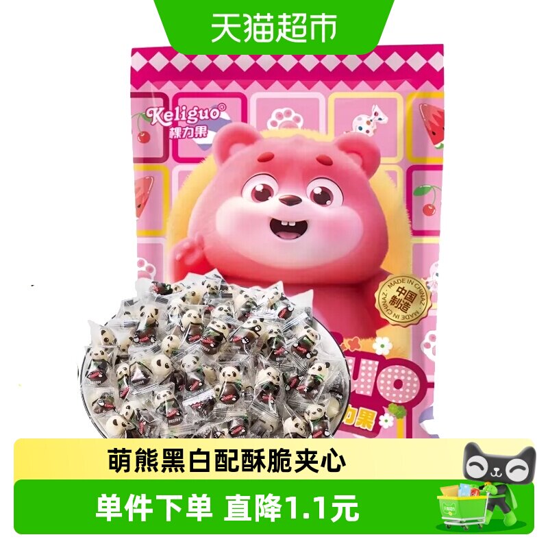棵力果熊猫麦丽素100g巧克力豆儿童零食糖果（代可可脂）