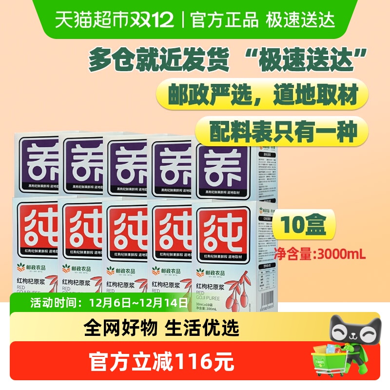 йũƷԭ30ml*100 313Ԫ