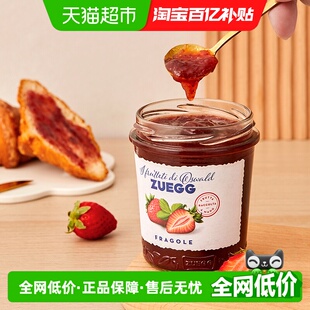 德国进口嘉丽ZUEGG草莓果酱320g×1瓶果肉果酱酸奶面包酱烘焙配料
