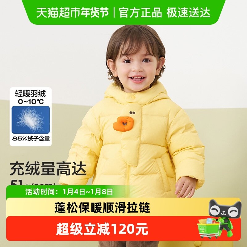 巴拉巴拉balaOne宝宝羽绒服三防男童冬装女童连帽外套萌2025新款