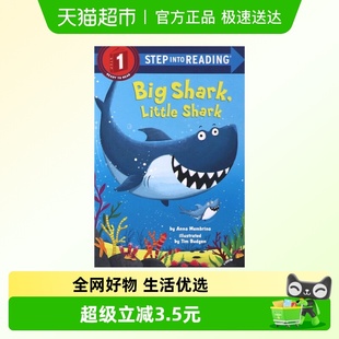 儿童课外经典 兰登分级阅读BIG SIR LITTLE 读物 SHARK