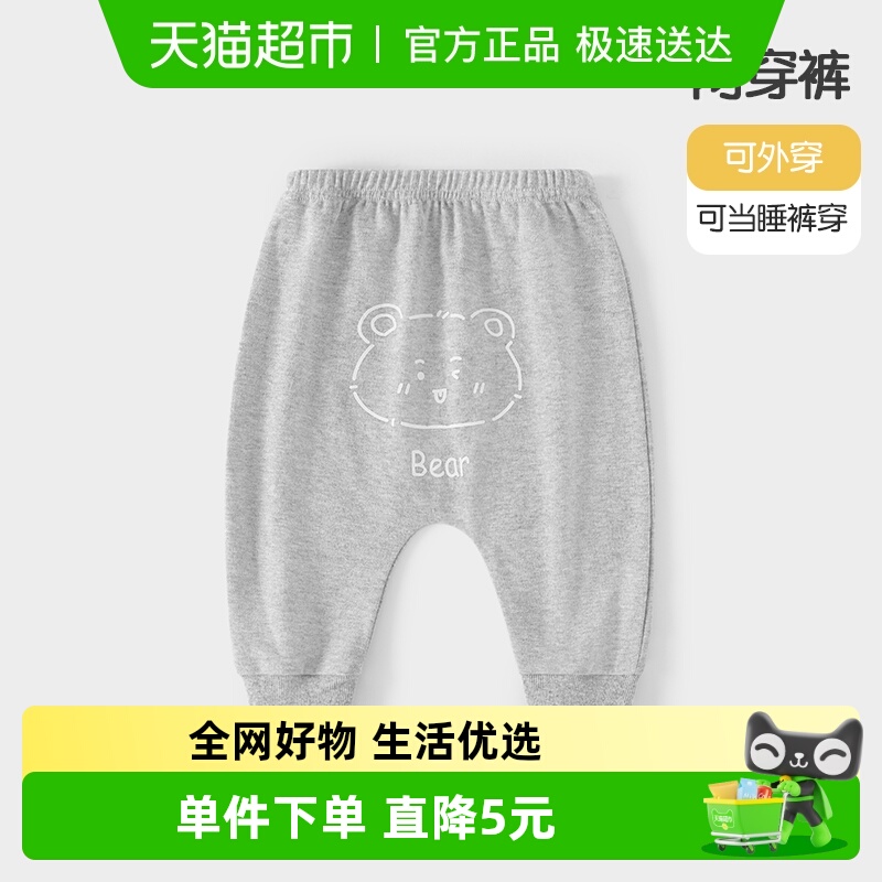 婴儿大屁屁裤子宝宝男女春秋季纯棉卡通长裤宽松裤哈伦裤休闲pp裤