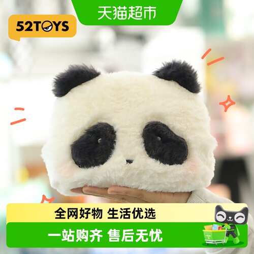 52TOYSPandaRoll挎包周边礼物