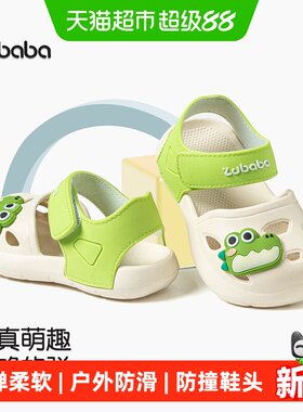 猪爸爸宝宝EVA防滑轻盈软底拖鞋