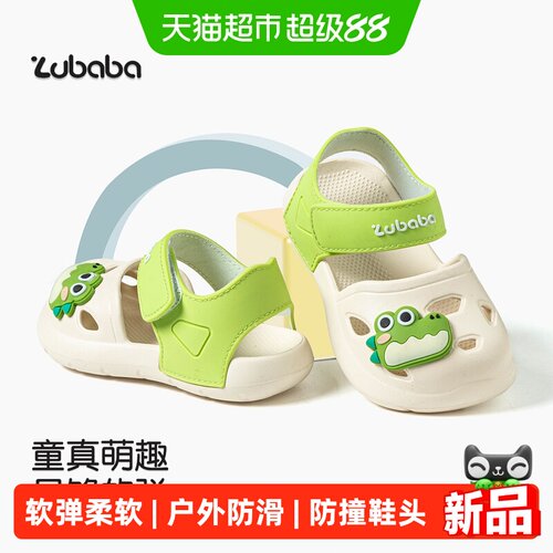猪爸爸宝宝EVA防滑轻盈软底拖鞋