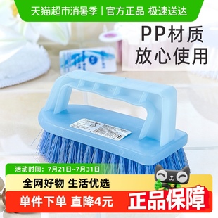 刷 茶花带手柄软毛刷连体清洁刷多功能刷毛刷家用洗衣刷衣服刷鞋