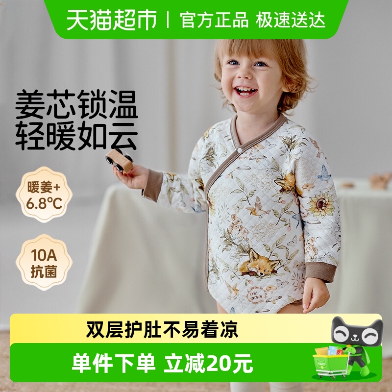 欧孕婴儿包屁衣秋冬宝宝连体衣