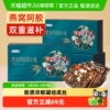 半山农燕窝阿胶糕200g*2盒正品东阿即食手工孕妇滋补品送礼长辈