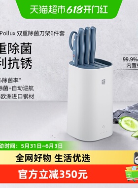 双立人刀具套装双重除菌刀架切菜砍骨刀POLLUX厨刀海盐蓝6件套
