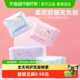 MINISO 护垫姨妈巾 名创优品薄型防侧漏卫生巾超薄日用夜用安睡裤