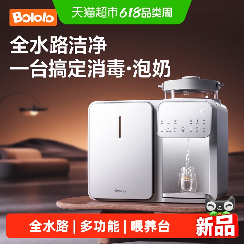 波咯咯紫外线奶瓶消毒柜喂养台