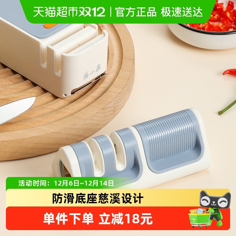 ��СȪ�Ʒ�ĥ����ĥ��ʯ���ò˵��๦��ĥ������רҵ�๦��ĥ���� 21Ԫ