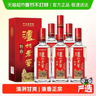 泸州老窖特曲老字号38度500ml*6瓶整箱浓香型高度白酒(开盖扫奖)