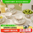 竹木本记釉下彩陶瓷餐具家用吃饭碗盘汤面碗盘碟微波炉可用青木