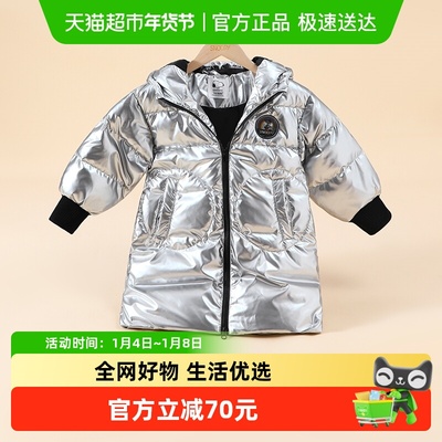 Snoopy/史努比男童中长款羽绒服