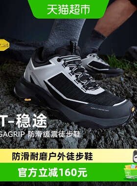 【HT-稳途】伯希和户外徒步鞋男Vibram防滑耐磨登山鞋缓震新款女