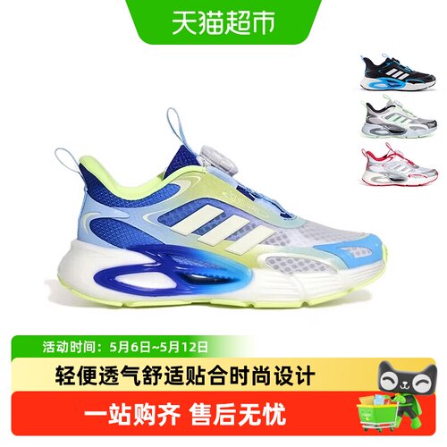 阿迪达斯夏季男童网面透气运动鞋