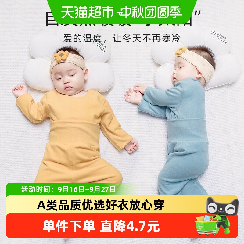 彩婴房德绒无痕保暖儿童内衣套装