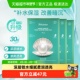 肌司研JM海洋珍珠补水面膜Plus升级款 下拉领淘金币更优惠 30片