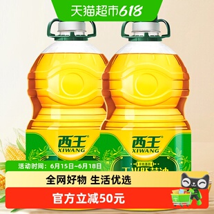 西王玉米胚芽油5L*2非转基因物理压榨食用油