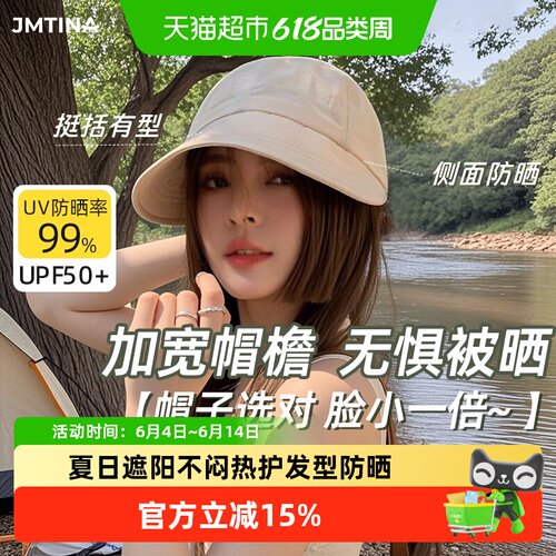 JMTINA空顶鸭舌帽可挂口罩