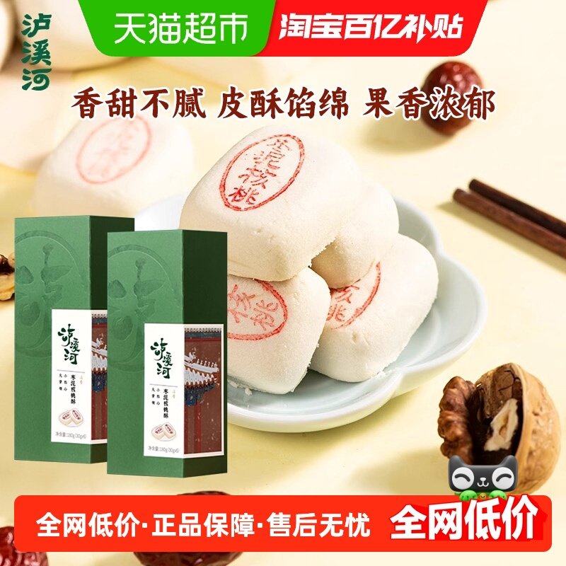 ˳����Ϫ�����������180g*2���Ͼ���ʽ�����������������ʳ 39.9Ԫ