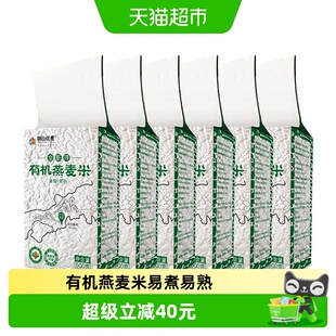 阴山优麦有机燕麦米500克铝箔*6袋五谷杂粮生燕麦片大米