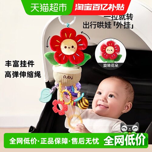 Auby澳贝婴儿抽抽乐一拉就转