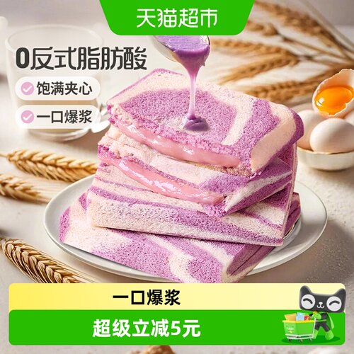 百草味无边吐司面包早餐糕点