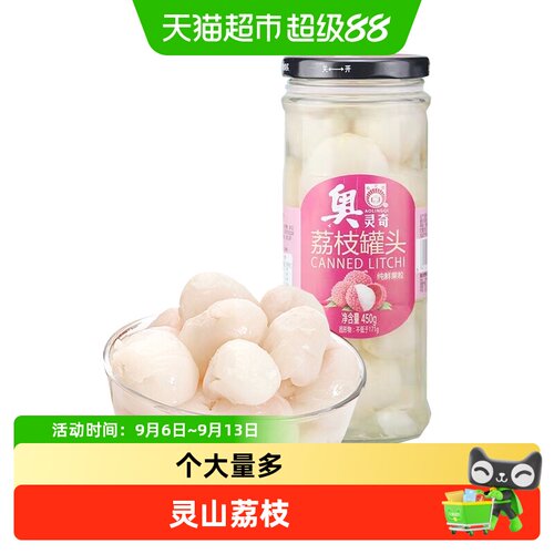 奥灵奇大果肉新鲜水果罐头
