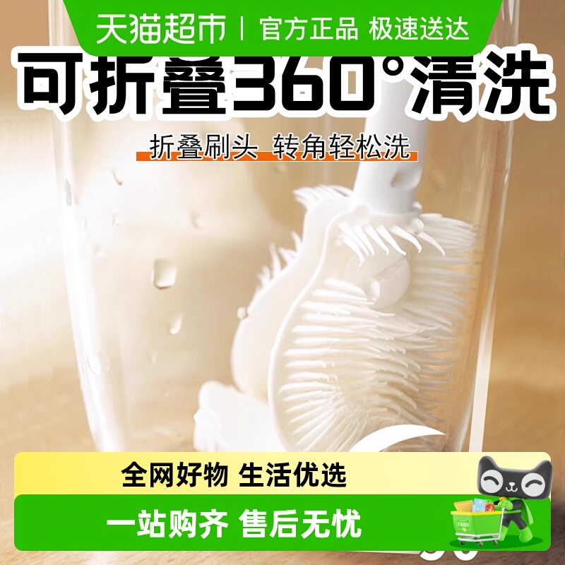 无死角硅胶长柄杯刷