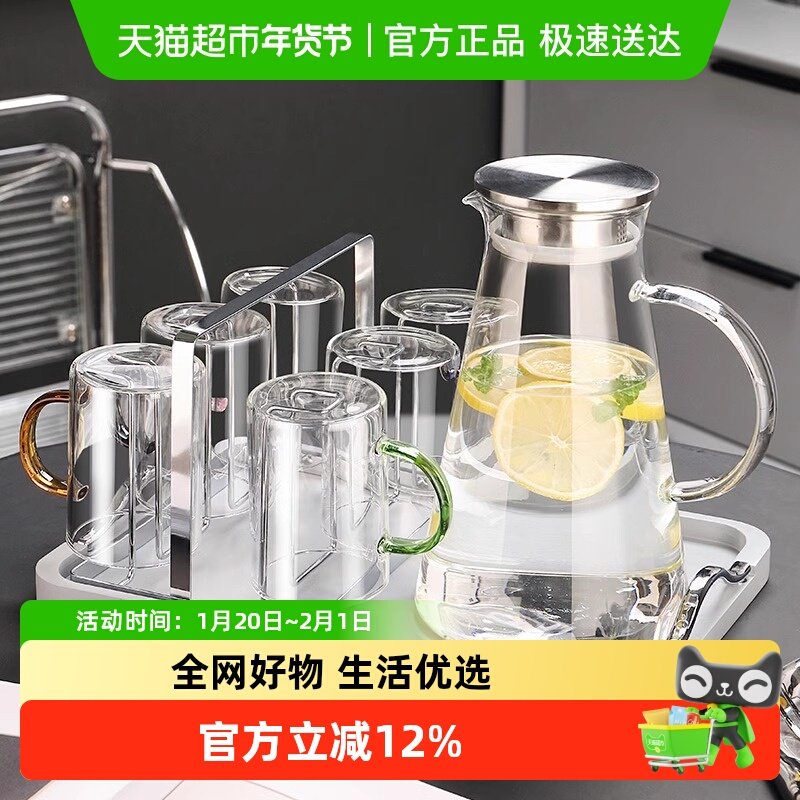 包邮格娜斯带把手玻璃杯水杯套装透明耐高温客厅茶杯喝水杯杯子,餐饮具,玻璃杯,淘宝优惠券,粉丝福利购,淘宝优惠卷